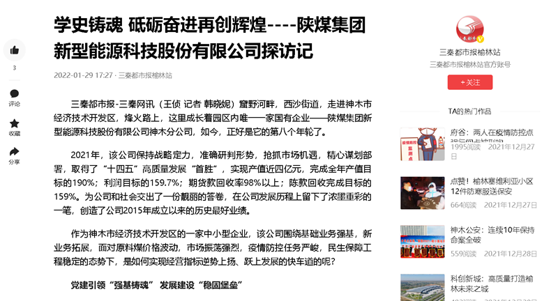 微信截图_20220130192931.png 微信截图_20220130192931.png