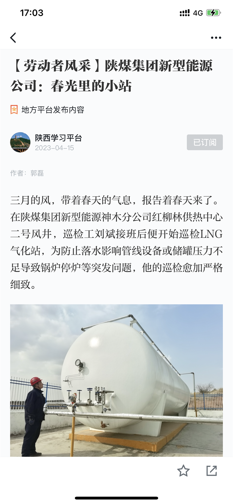 微信图片_20230518170341.png 微信图片_20230518170341.png