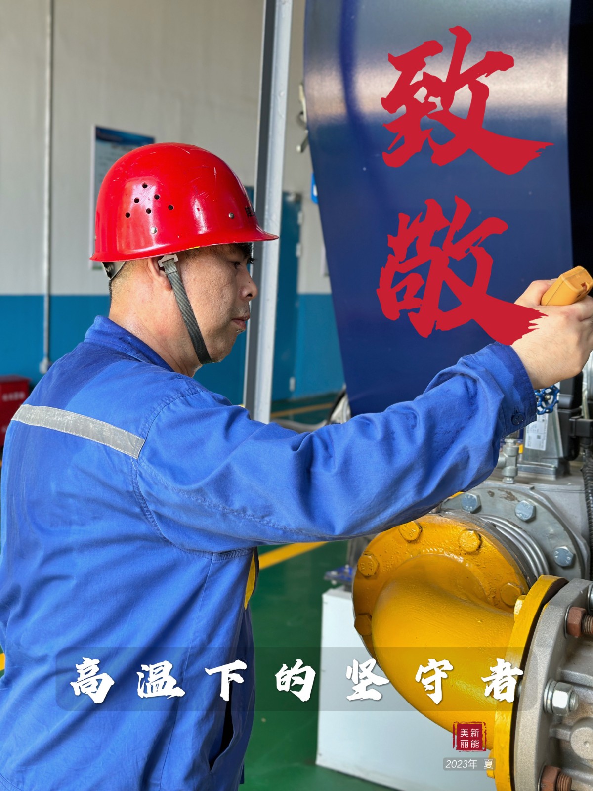 IMG_9893(20230720-181055).jpg IMG_9893(20230720-181055).jpg