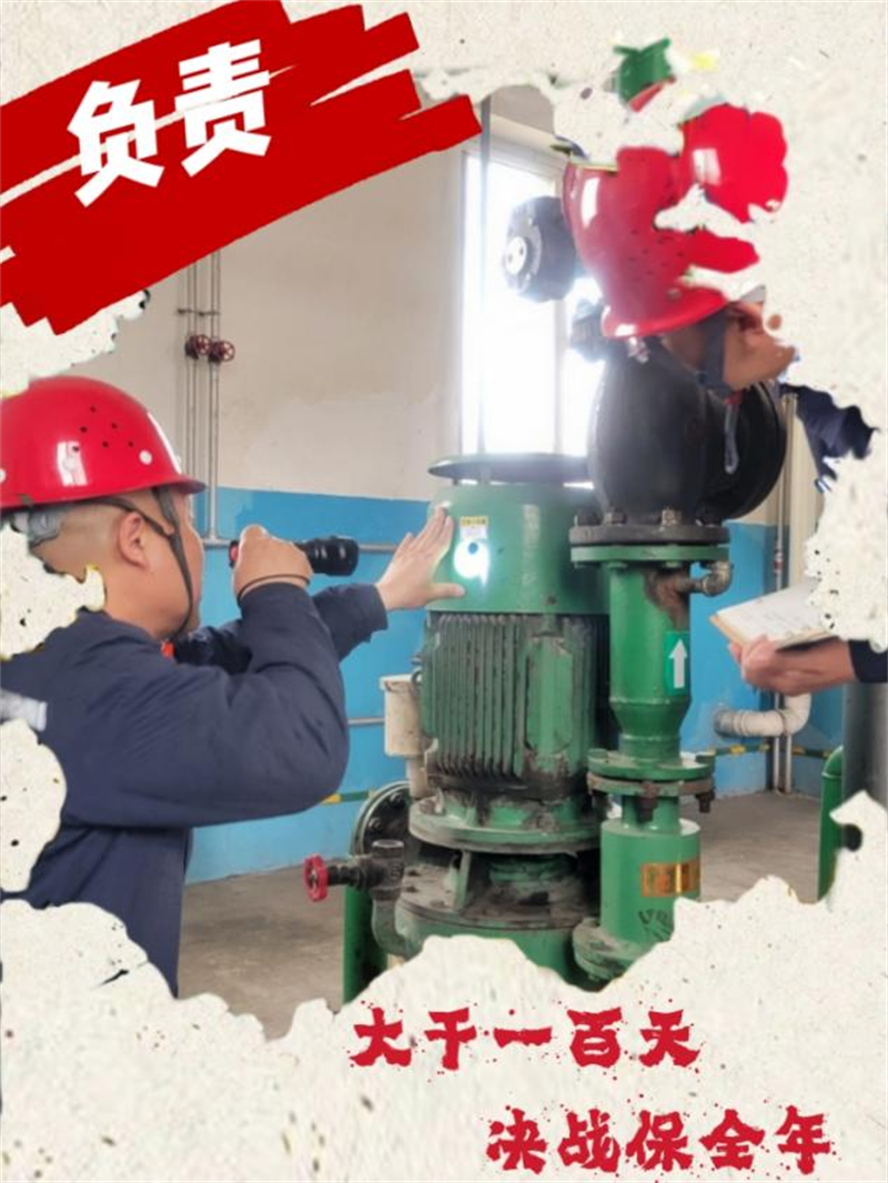 海报 | 神木分公司:大干一百天 决战保全年