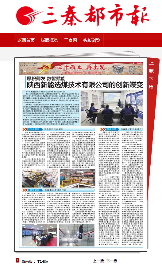 微信图片_20231222172649.png 微信图片_20231222172649.png