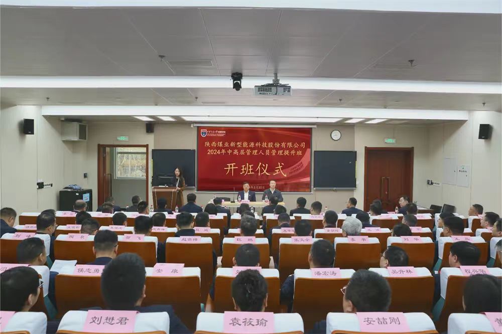 微信图片_20240415093821.jpg 微信图片_20240415093821.jpg