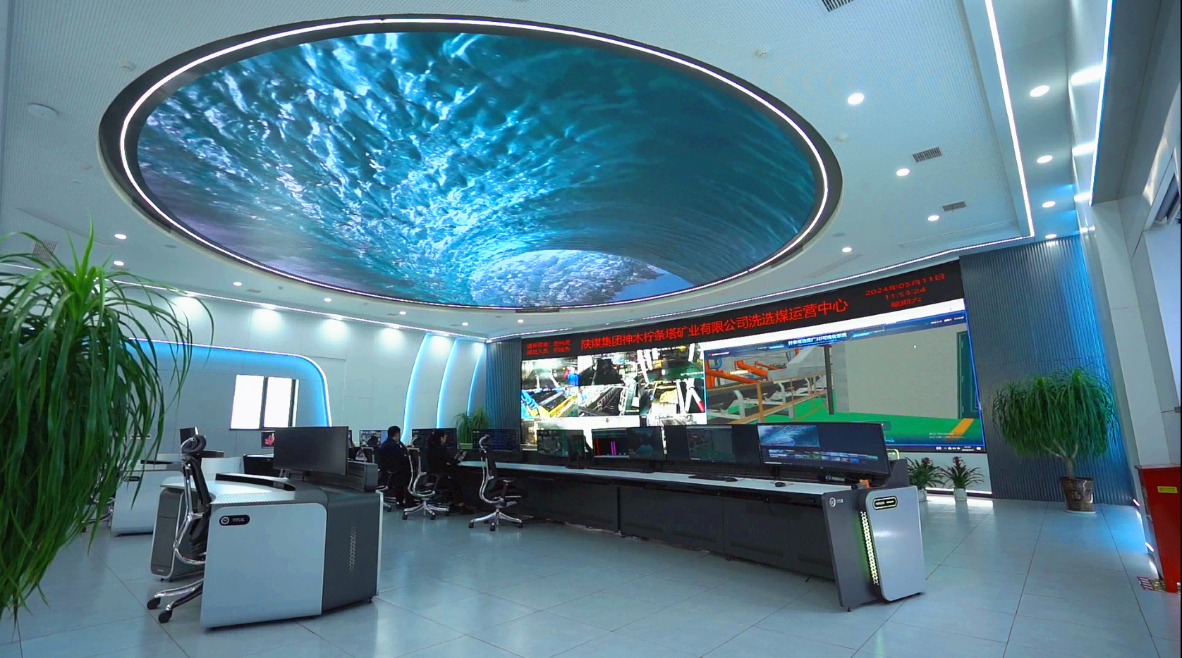 01新型能源选煤公司柠条塔选煤厂智慧调度中心(1).png 01新型能源选煤公司柠条塔选煤厂智慧调度中心(1).png